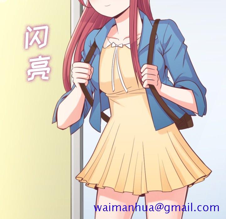 郑主任为何这样[h漫]韩漫全集-郑主任为何这样-第 6 章无删减无遮挡章节图片 