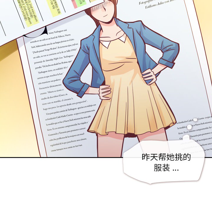 郑主任为何这样[h漫]韩漫全集-郑主任为何这样-第 6 章无删减无遮挡章节图片 