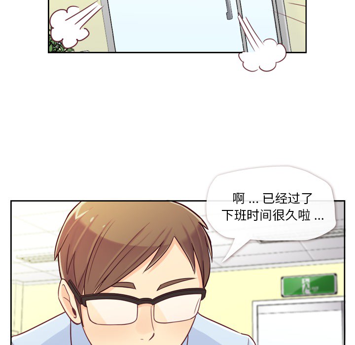 郑主任为何这样[h漫]韩漫全集-郑主任为何这样-第 6 章无删减无遮挡章节图片 
