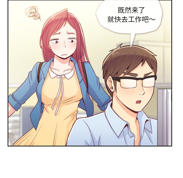 郑主任为何这样[h漫]韩漫全集-郑主任为何这样-第 6 章无删减无遮挡章节图片 