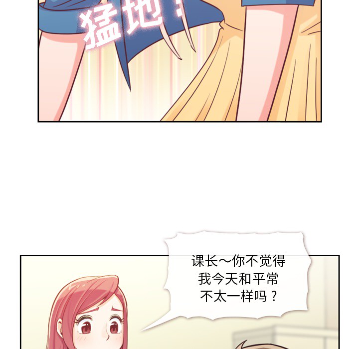 郑主任为何这样[h漫]韩漫全集-郑主任为何这样-第 6 章无删减无遮挡章节图片 