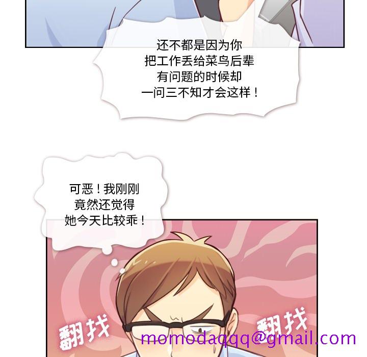 郑主任为何这样[h漫]韩漫全集-郑主任为何这样-第 6 章无删减无遮挡章节图片 