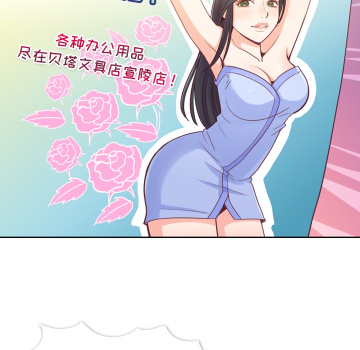 郑主任为何这样[h漫]韩漫全集-郑主任为何这样-第 6 章无删减无遮挡章节图片 
