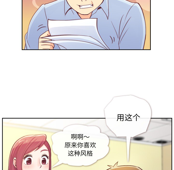 郑主任为何这样[h漫]韩漫全集-郑主任为何这样-第 6 章无删减无遮挡章节图片 