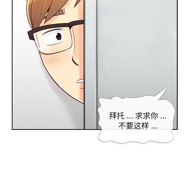 郑主任为何这样[h漫]韩漫全集-郑主任为何这样-第 7 章无删减无遮挡章节图片 
