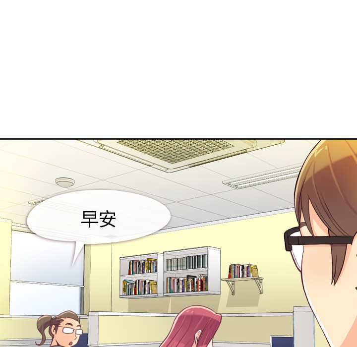 郑主任为何这样[h漫]韩漫全集-郑主任为何这样-第 7 章无删减无遮挡章节图片 