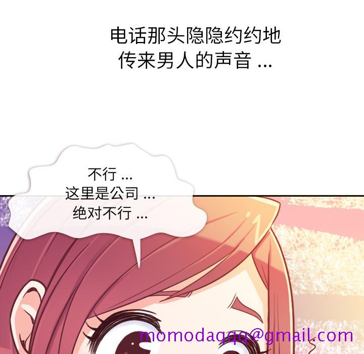 郑主任为何这样[h漫]韩漫全集-郑主任为何这样-第 7 章无删减无遮挡章节图片 