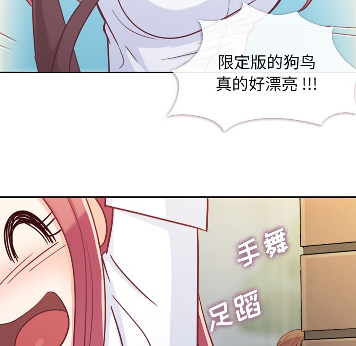 郑主任为何这样[h漫]韩漫全集-郑主任为何这样-第 7 章无删减无遮挡章节图片 
