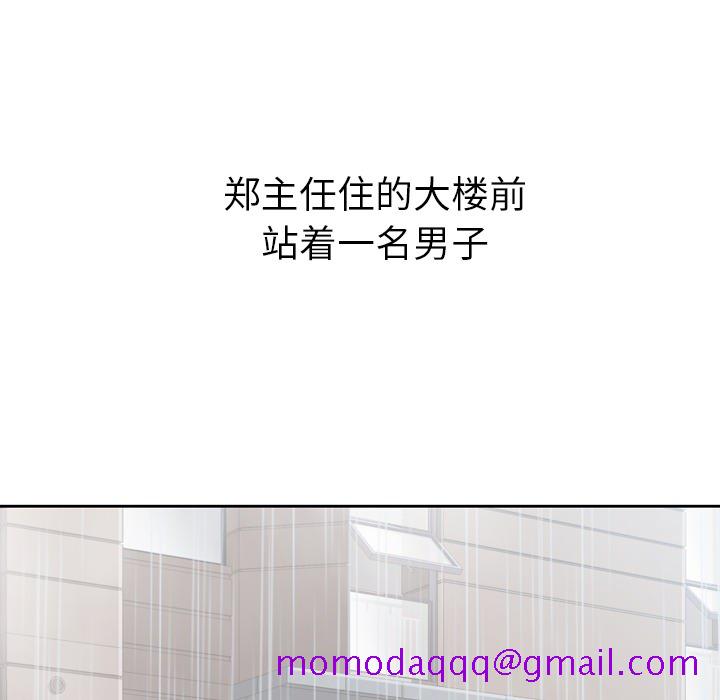 郑主任为何这样[h漫]韩漫全集-郑主任为何这样-第 7 章无删减无遮挡章节图片 