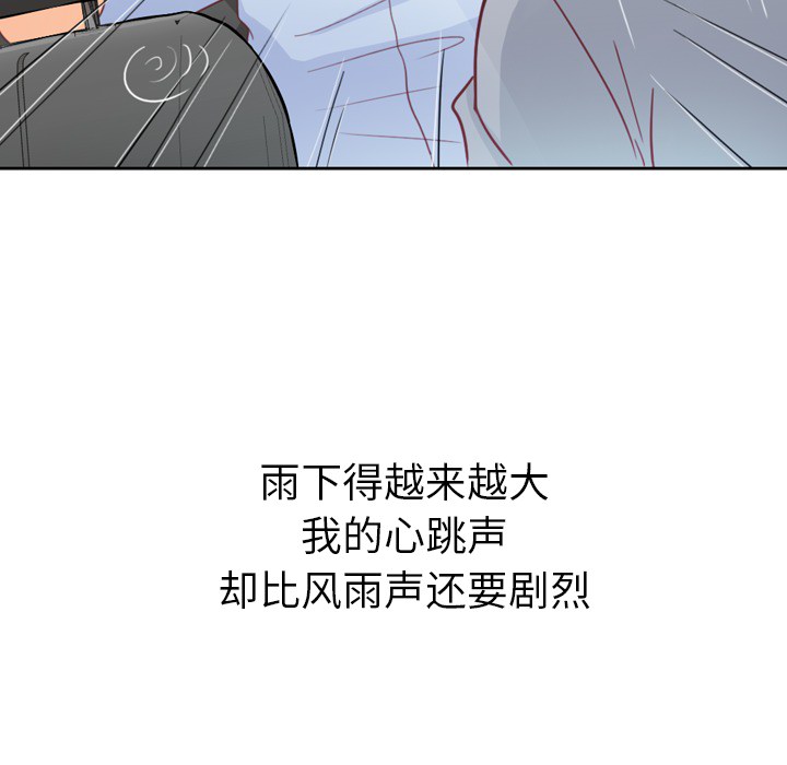 郑主任为何这样[h漫]韩漫全集-郑主任为何这样-第 7 章无删减无遮挡章节图片 