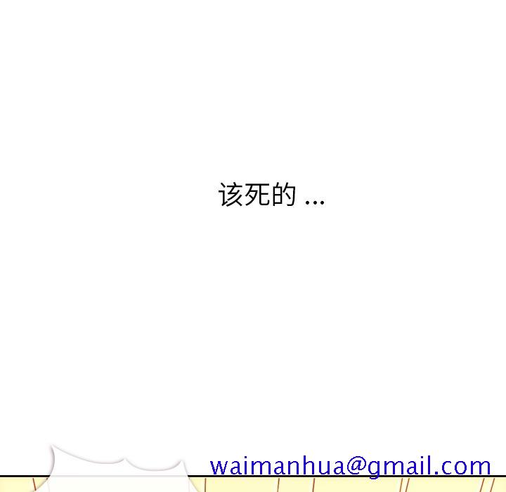 郑主任为何这样[h漫]韩漫全集-郑主任为何这样-第 7 章无删减无遮挡章节图片 