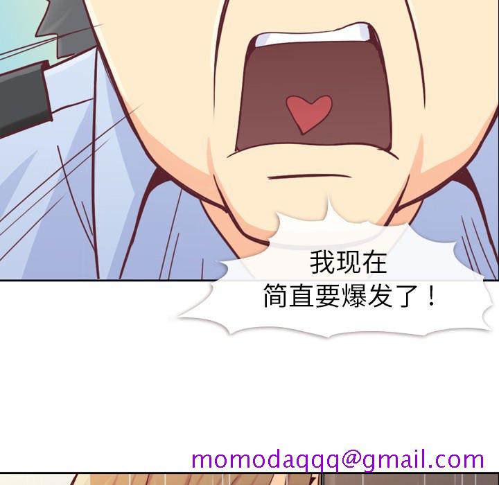郑主任为何这样[h漫]韩漫全集-郑主任为何这样-第 7 章无删减无遮挡章节图片 
