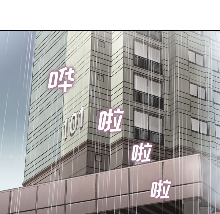 郑主任为何这样[h漫]韩漫全集-郑主任为何这样-第 7 章无删减无遮挡章节图片 