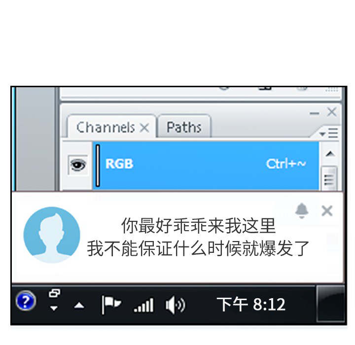 郑主任为何这样[h漫]韩漫全集-郑主任为何这样-第 7 章无删减无遮挡章节图片 