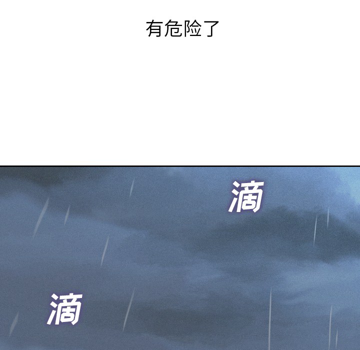 郑主任为何这样[h漫]韩漫全集-郑主任为何这样-第 7 章无删减无遮挡章节图片 