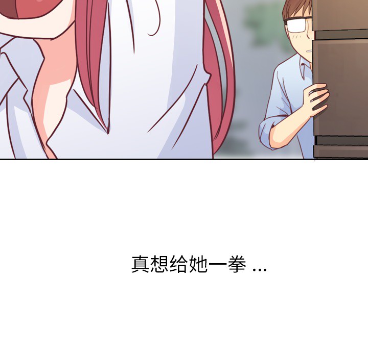 郑主任为何这样[h漫]韩漫全集-郑主任为何这样-第 7 章无删减无遮挡章节图片 