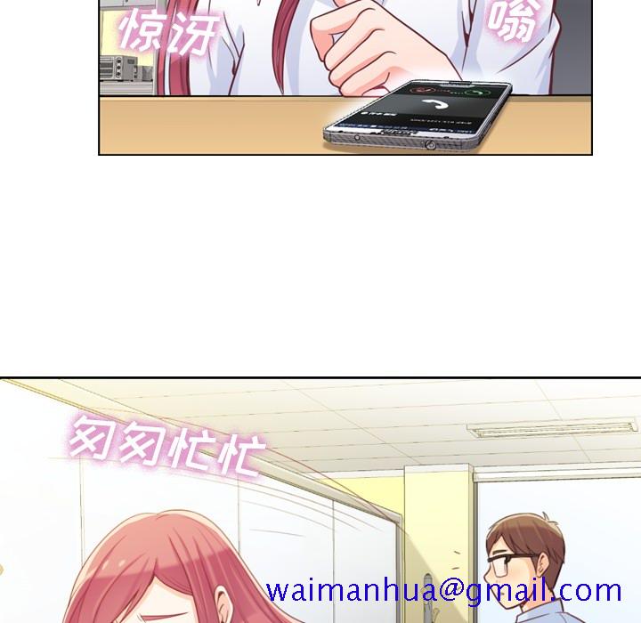 郑主任为何这样[h漫]韩漫全集-郑主任为何这样-第 7 章无删减无遮挡章节图片 