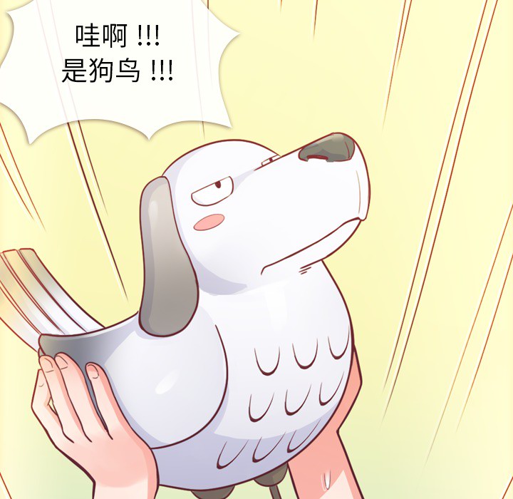 郑主任为何这样[h漫]韩漫全集-郑主任为何这样-第 7 章无删减无遮挡章节图片 