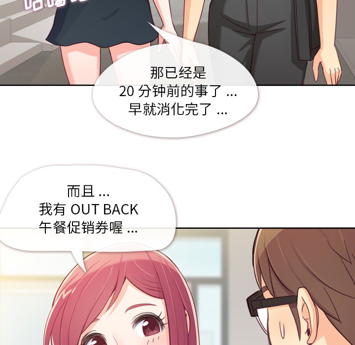 郑主任为何这样[h漫]韩漫全集-郑主任为何这样-第 8 章无删减无遮挡章节图片 