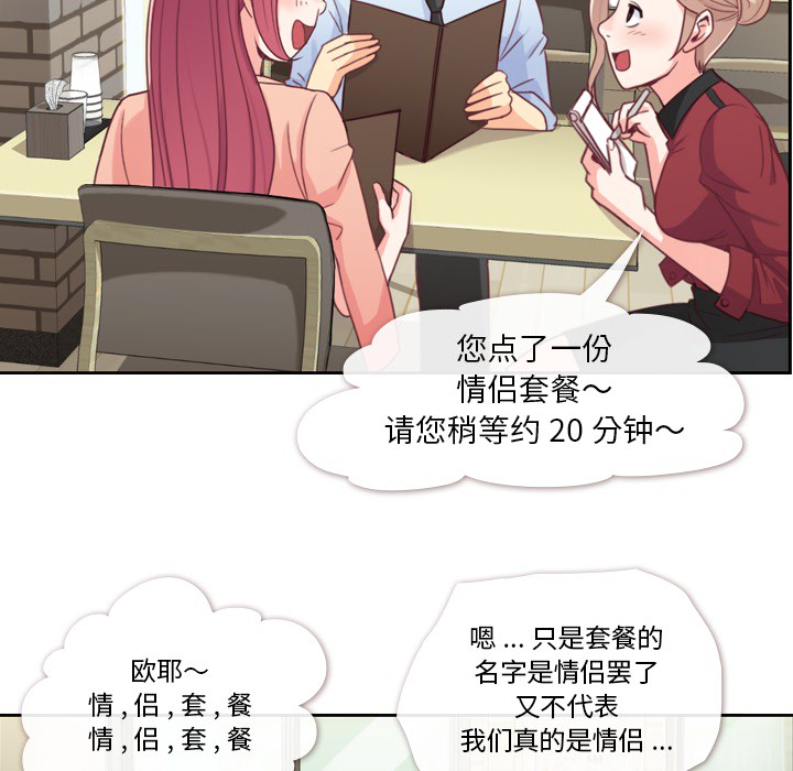 郑主任为何这样[h漫]韩漫全集-郑主任为何这样-第 8 章无删减无遮挡章节图片 