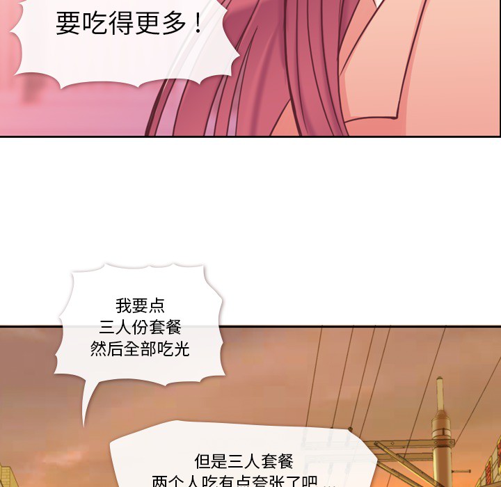郑主任为何这样[h漫]韩漫全集-郑主任为何这样-第 8 章无删减无遮挡章节图片 