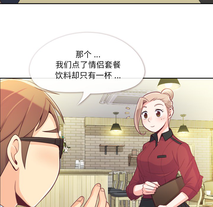 郑主任为何这样[h漫]韩漫全集-郑主任为何这样-第 8 章无删减无遮挡章节图片 