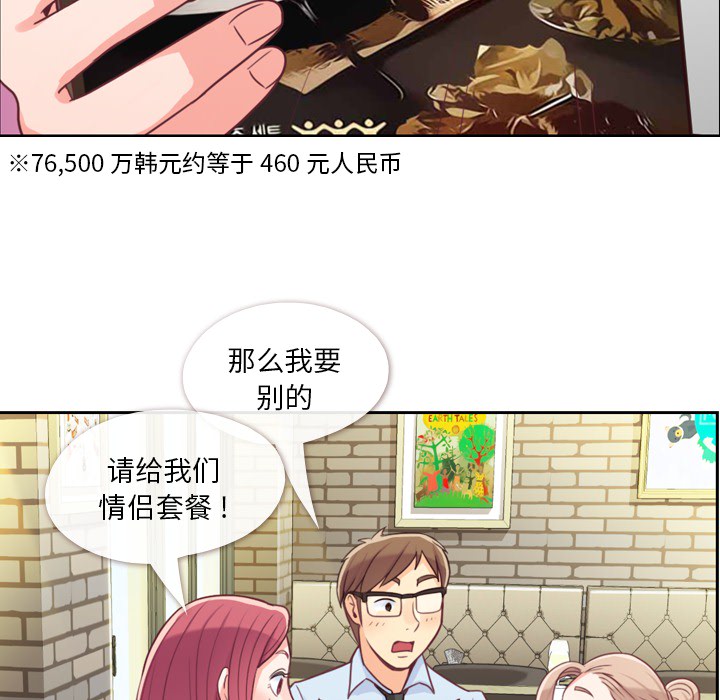 郑主任为何这样[h漫]韩漫全集-郑主任为何这样-第 8 章无删减无遮挡章节图片 