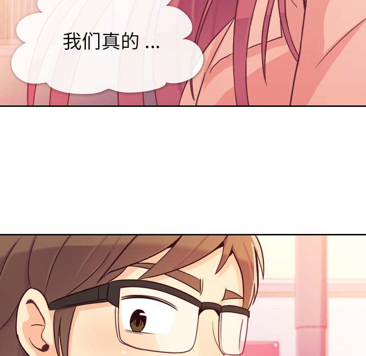 郑主任为何这样[h漫]韩漫全集-郑主任为何这样-第 8 章无删减无遮挡章节图片 