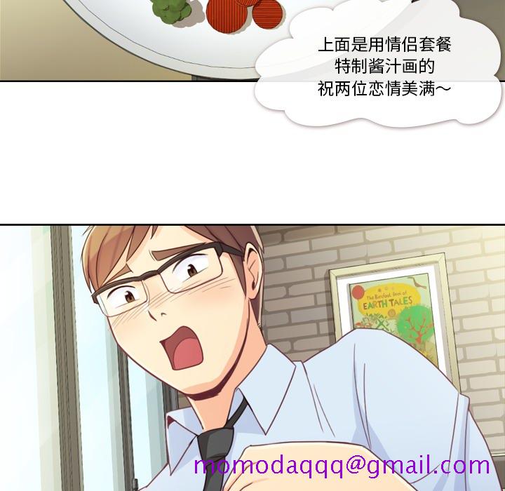 郑主任为何这样[h漫]韩漫全集-郑主任为何这样-第 8 章无删减无遮挡章节图片 