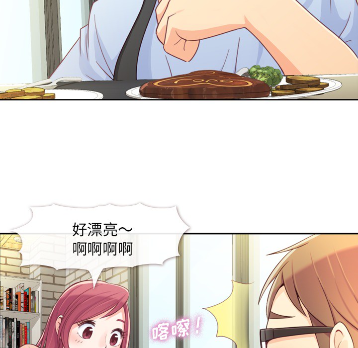 郑主任为何这样[h漫]韩漫全集-郑主任为何这样-第 8 章无删减无遮挡章节图片 