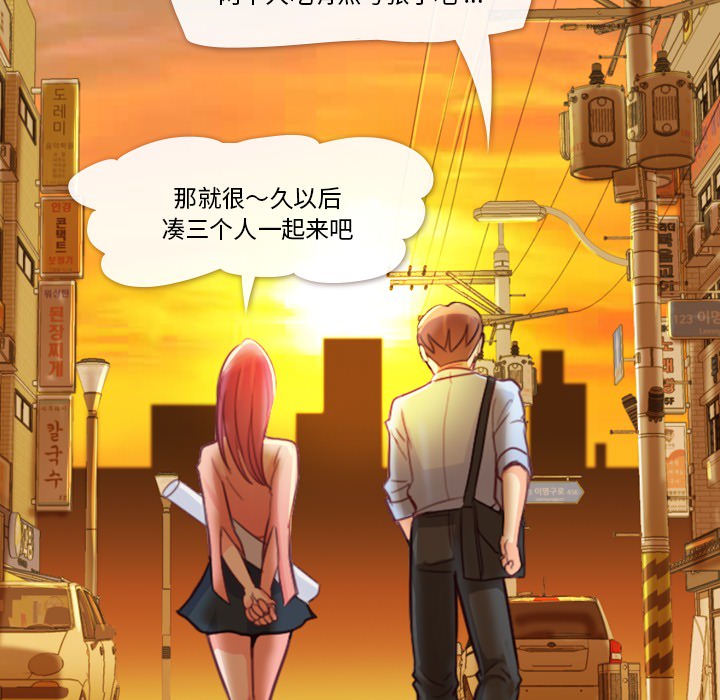郑主任为何这样[h漫]韩漫全集-郑主任为何这样-第 8 章无删减无遮挡章节图片 