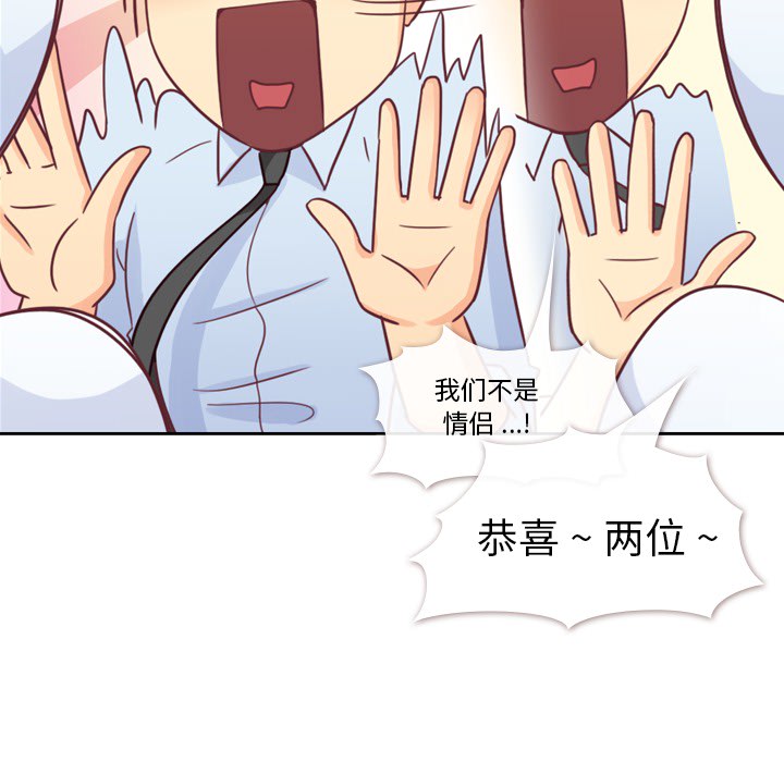郑主任为何这样[h漫]韩漫全集-郑主任为何这样-第 8 章无删减无遮挡章节图片 