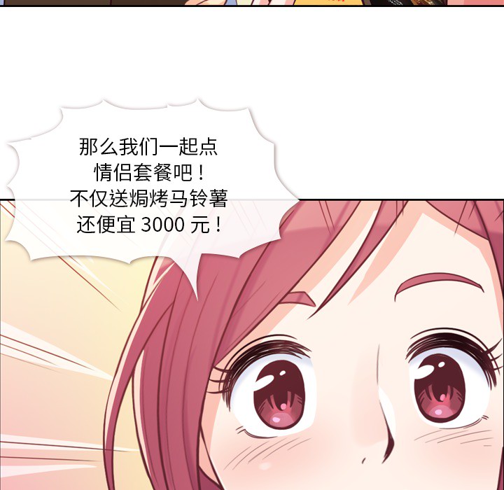 郑主任为何这样[h漫]韩漫全集-郑主任为何这样-第 8 章无删减无遮挡章节图片 