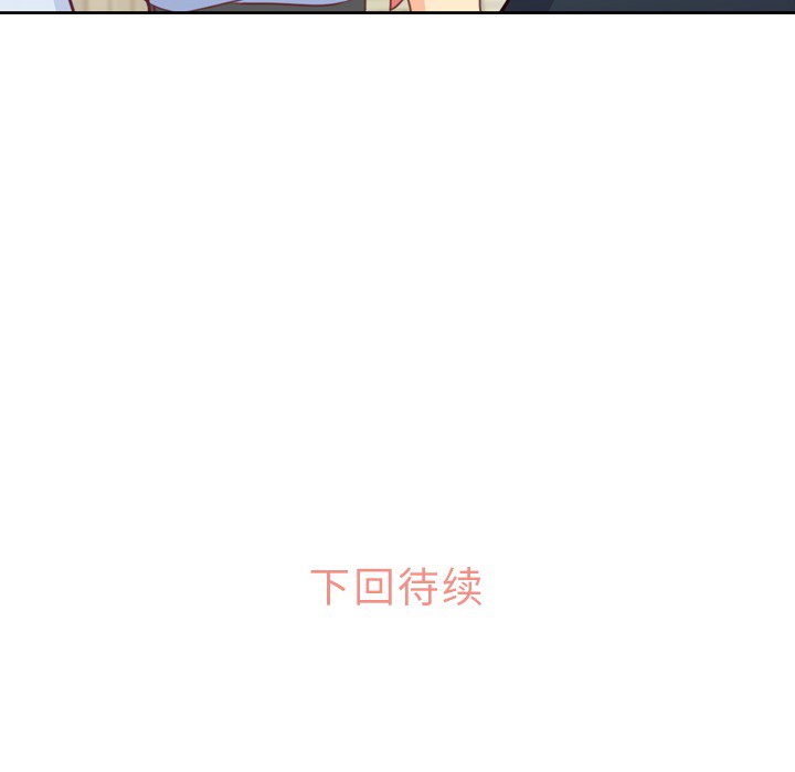郑主任为何这样[h漫]韩漫全集-郑主任为何这样-第 8 章无删减无遮挡章节图片 