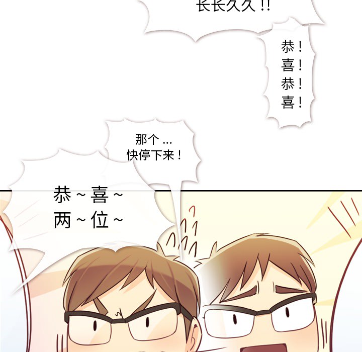 郑主任为何这样[h漫]韩漫全集-郑主任为何这样-第 8 章无删减无遮挡章节图片 