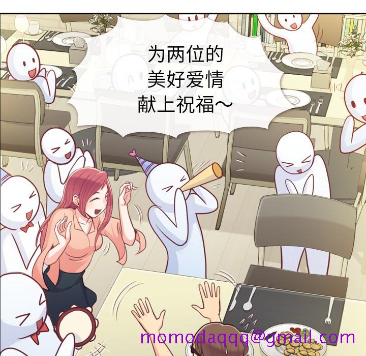 郑主任为何这样[h漫]韩漫全集-郑主任为何这样-第 8 章无删减无遮挡章节图片 