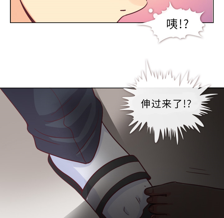 郑主任为何这样[h漫]韩漫全集-郑主任为何这样-第 9 章无删减无遮挡章节图片 