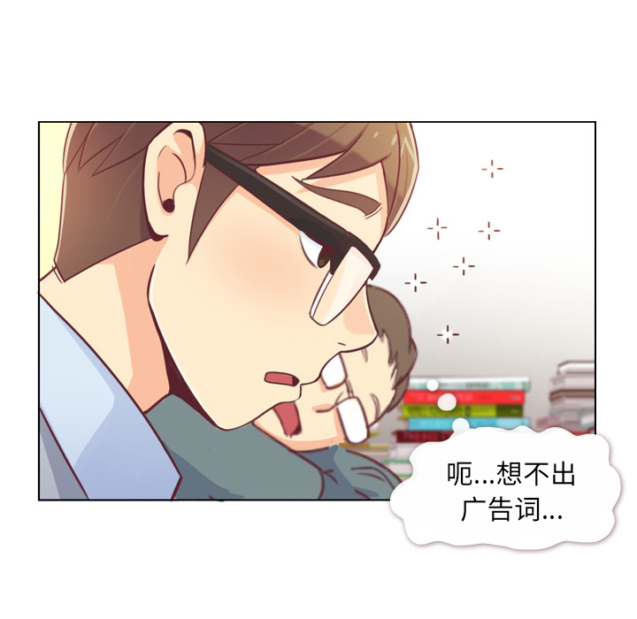郑主任为何这样[h漫]韩漫全集-郑主任为何这样-第 9 章无删减无遮挡章节图片 
