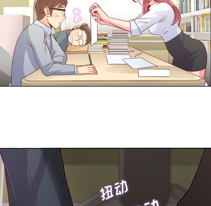 郑主任为何这样[h漫]韩漫全集-郑主任为何这样-第 9 章无删减无遮挡章节图片 