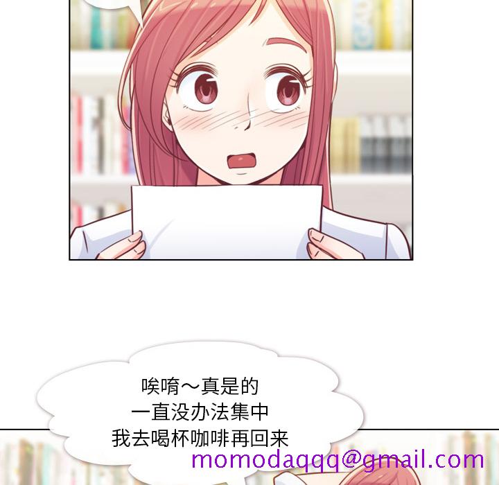 郑主任为何这样[h漫]韩漫全集-郑主任为何这样-第 9 章无删减无遮挡章节图片 