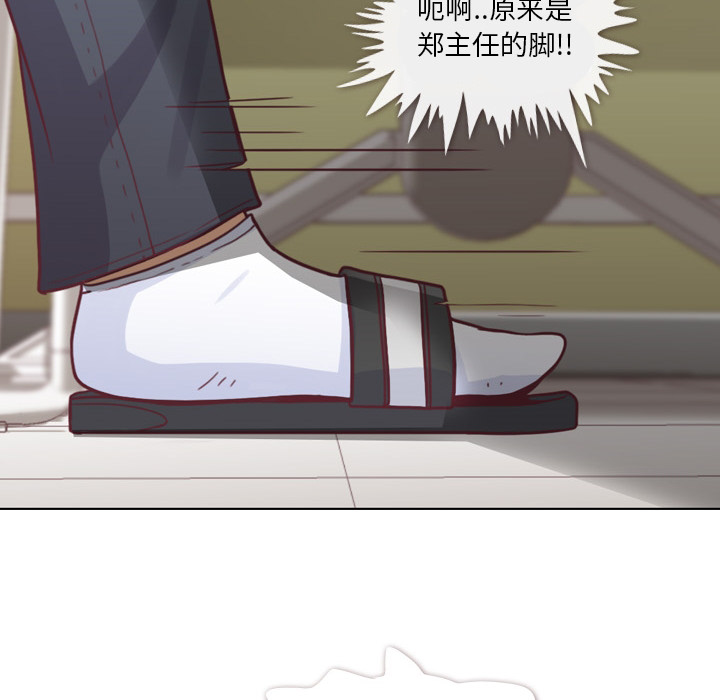 郑主任为何这样[h漫]韩漫全集-郑主任为何这样-第 9 章无删减无遮挡章节图片 
