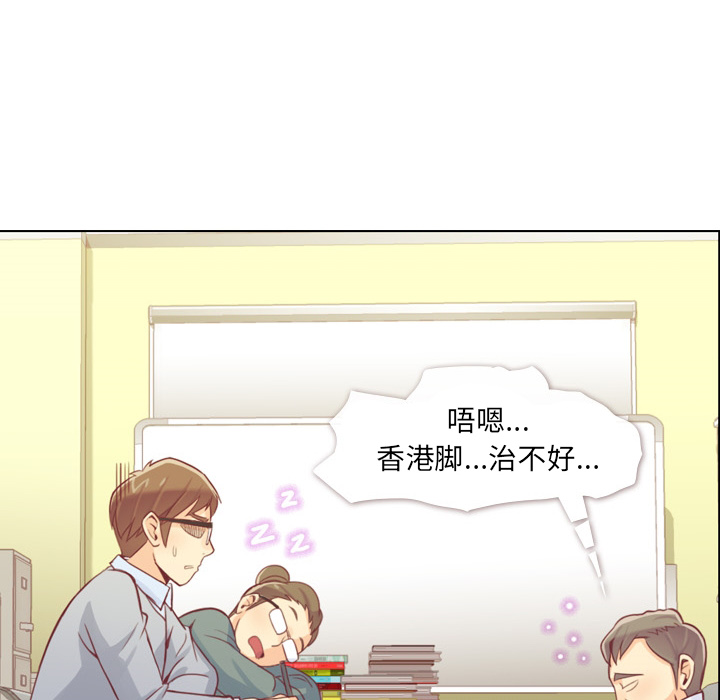 郑主任为何这样[h漫]韩漫全集-郑主任为何这样-第 9 章无删减无遮挡章节图片 