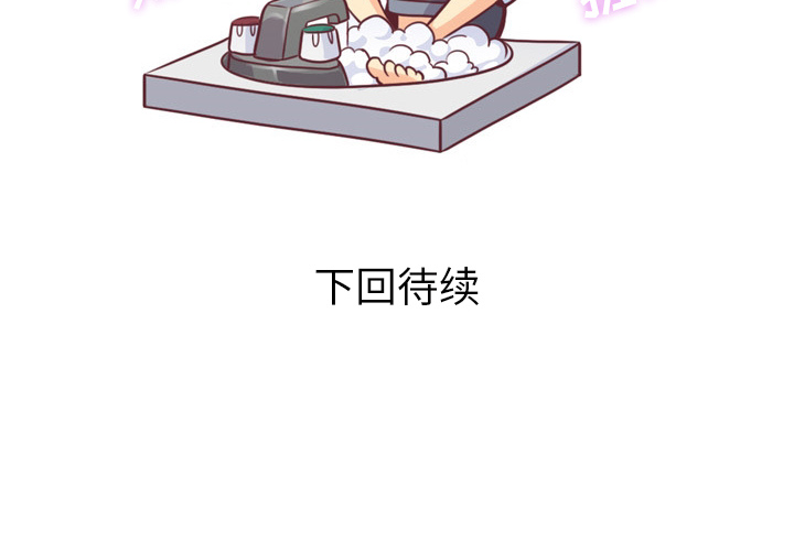郑主任为何这样[h漫]韩漫全集-郑主任为何这样-第 9 章无删减无遮挡章节图片 