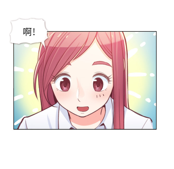 郑主任为何这样[h漫]韩漫全集-郑主任为何这样-第 9 章无删减无遮挡章节图片 