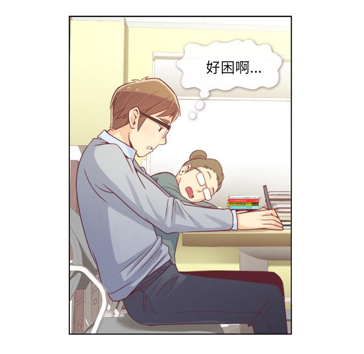 郑主任为何这样[h漫]韩漫全集-郑主任为何这样-第 9 章无删减无遮挡章节图片 