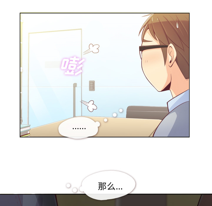 郑主任为何这样[h漫]韩漫全集-郑主任为何这样-第 9 章无删减无遮挡章节图片 