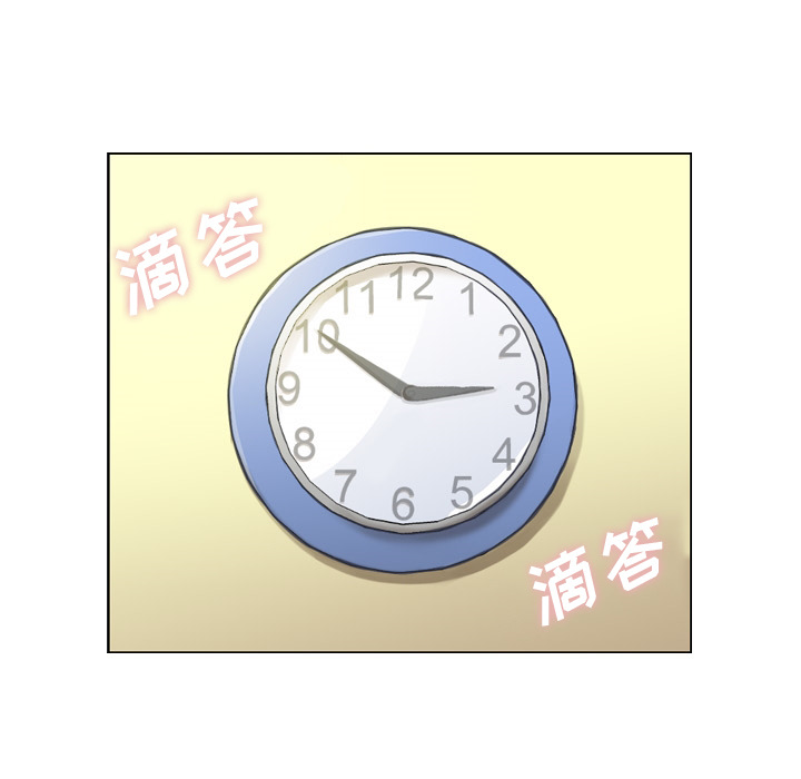 郑主任为何这样[h漫]韩漫全集-郑主任为何这样-第 9 章无删减无遮挡章节图片 