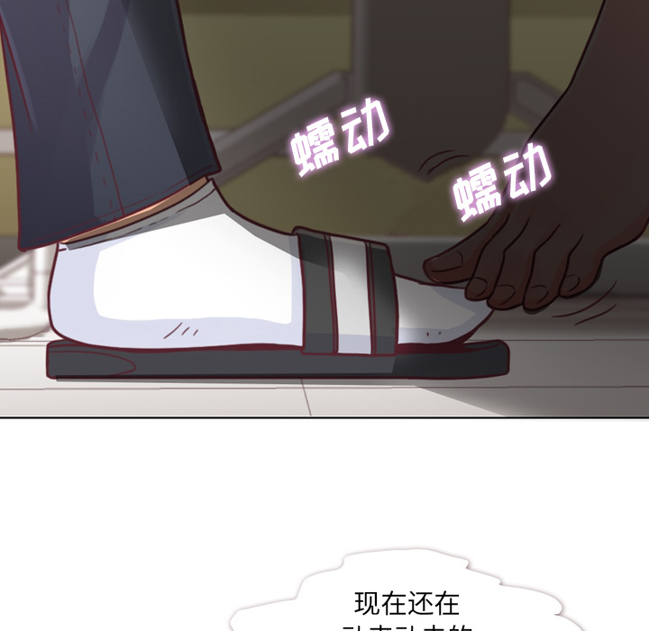 郑主任为何这样[h漫]韩漫全集-郑主任为何这样-第 9 章无删减无遮挡章节图片 
