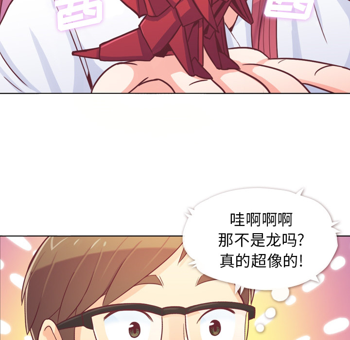 郑主任为何这样[h漫]韩漫全集-郑主任为何这样-第 9 章无删减无遮挡章节图片 