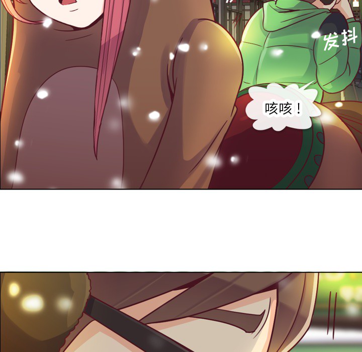 郑主任为何这样[h漫]韩漫全集-郑主任为何这样-第 10 章无删减无遮挡章节图片 